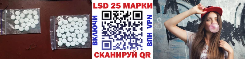 Лсд 25 экстази кислота  Щучье 