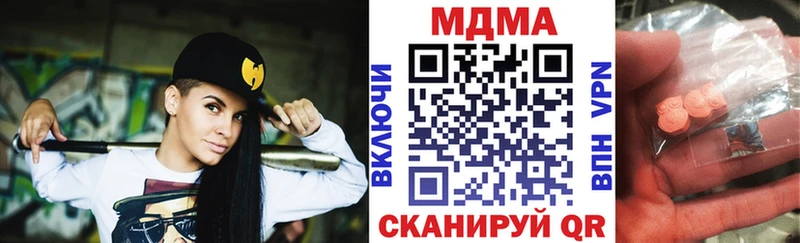 MDMA VHQ  Щучье 