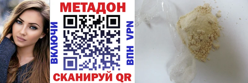 kraken как зайти  Щучье  МЕТАДОН мёд 