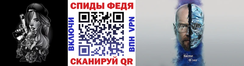 МЕТАМФЕТАМИН витя  Щучье 
