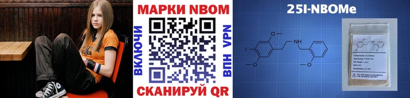 где продают наркотики  Щучье  Марки N-bome 1,5мг 
