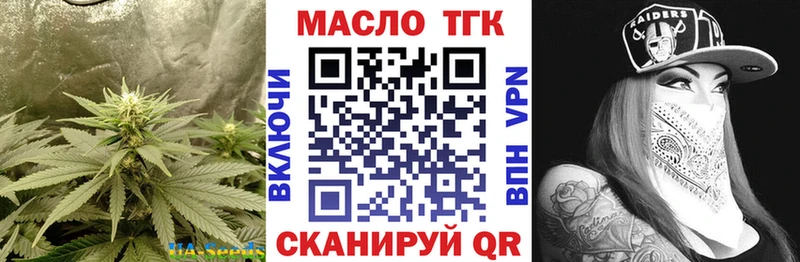 ТГК вейп  Щучье 
