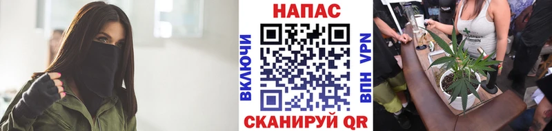 Бошки Шишки White Widow  гидра ССЫЛКА  Щучье 